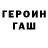 ГАШИШ Premium Louie Gallo