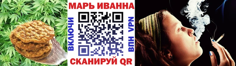 Canna-Cookies конопля мега tor Елабуга