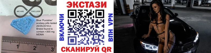 ЭКСТАЗИ 250 мг  цена   Елабуга 