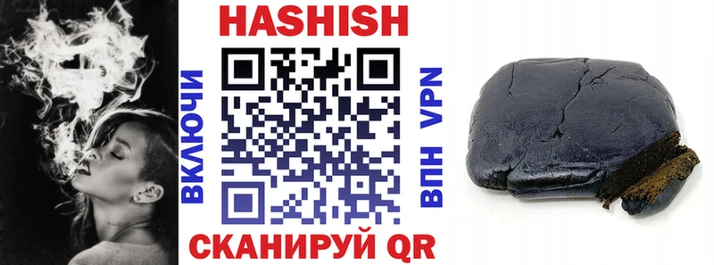 дарнет шоп  Елабуга  ГАШ 40% ТГК 