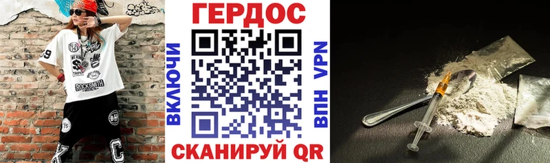 Героин Афган  Елабуга 