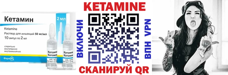купить наркотики цена Елабуга КЕТАМИН VHQ