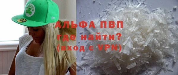 apvp Баксан
