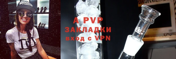 наркотики Бугульма