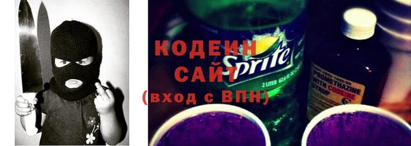метамфетамин Бронницы