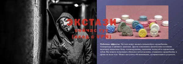 наркотики Бугульма