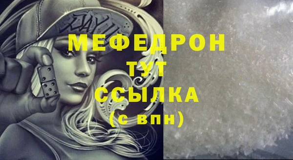 меф Балабаново