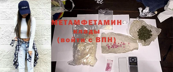 наркотики Бугульма
