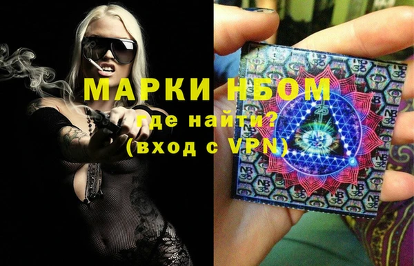 трава Бородино