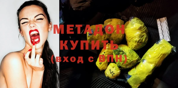 мефедрон Белая Холуница