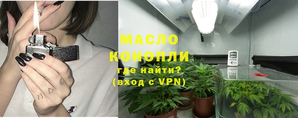 метамфетамин Бронницы