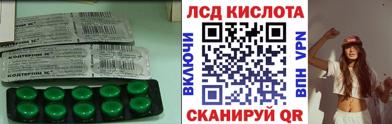 LSD-25 экстази кислота  KRAKEN ONION  Елабуга 