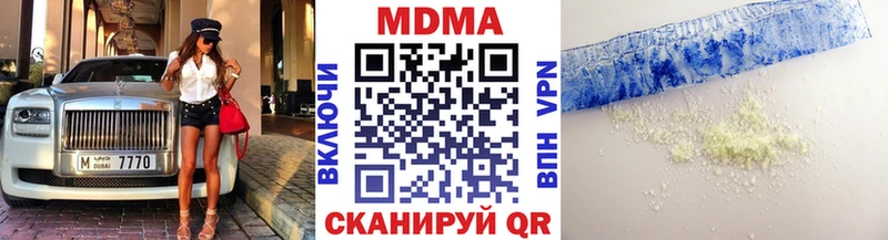 купить наркотик  Елабуга  MDMA молли 