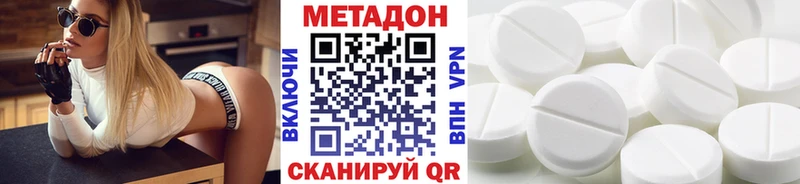 shop наркотические препараты  Елабуга  МЕТАДОН methadone 