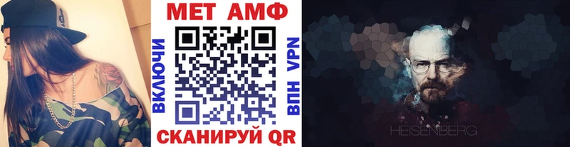 OMG ссылка  Елабуга  МЕТАМФЕТАМИН мет 