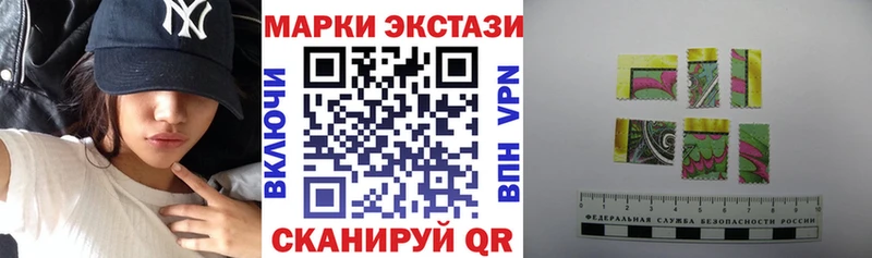 Марки NBOMe 1,8мг Елабуга