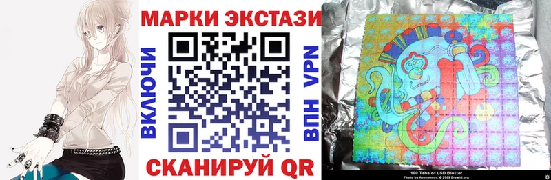 Наркотические марки 1,8мг  где найти наркотики  omg ссылка  Елабуга 