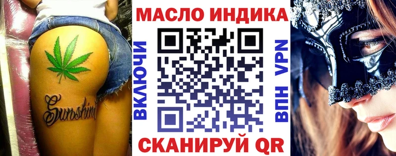 ТГК вейп  Елабуга 